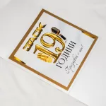 Покана Gold And Champagne Pocket Fold Square 2