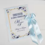 Папка за брачно свидетелство - Aquamarine1