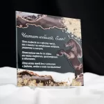 Картичка за юбилей Luxglass