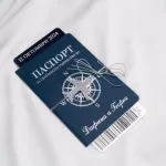 Покана Passport Тъмно Синя 1
