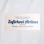 Покана Passport Тъмно Синя 3