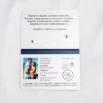 Покана Passport Тъмно Синя