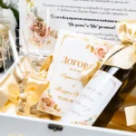 Подаръчен сет покана за кумове златен 1