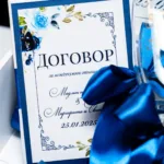 Подаръчен сет покана за кумове син 4