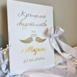 Комплект за Свето Кръщение – църковен ритуален комплект – снимка 2