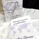 Сватбена книжка за оцветяване с моливи и самолетче