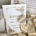 Подаръчен сет покана за кумове в бохо стил – снимка 5