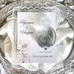 Подарък мини парфюм с дантела