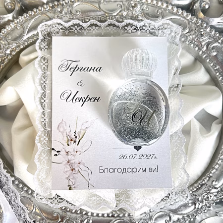 Подарък мини парфюм с дантела