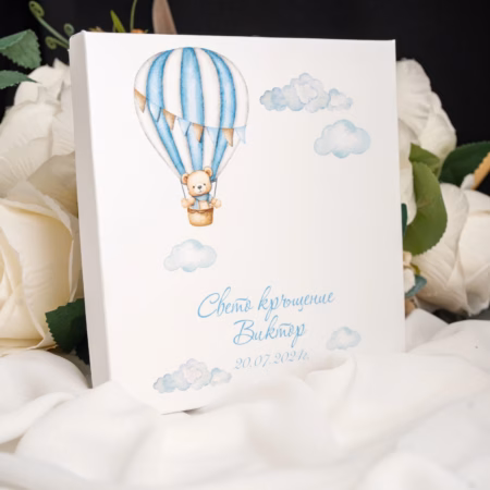 Покана Light Blue Bear 1
