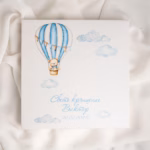 Покана Light Blue Bear 2