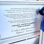 Подаръчен сет - покана за кум - Image 5